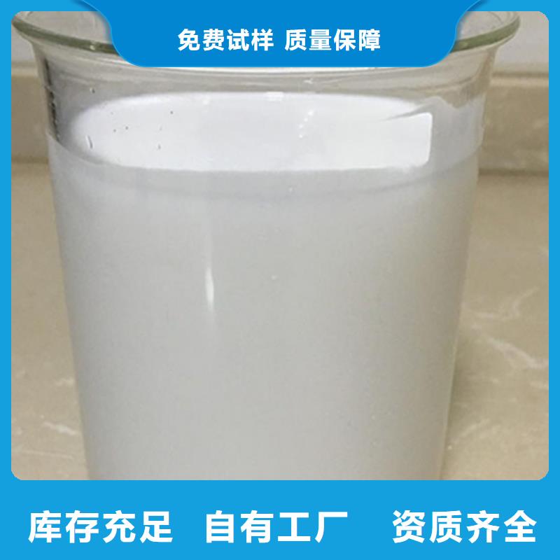 水处理消泡剂支持加工