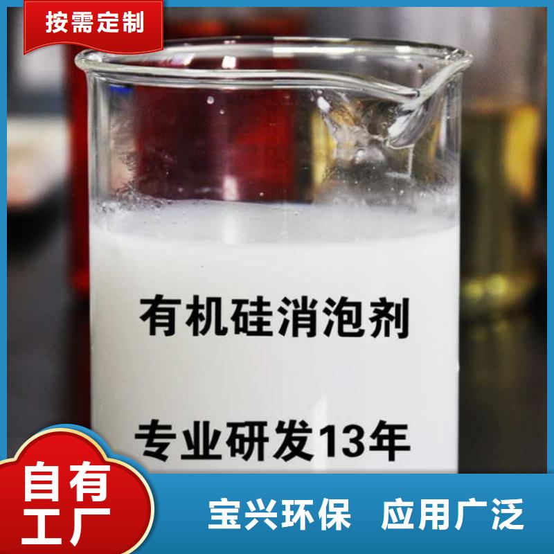 消泡剂细节之处更加用心
