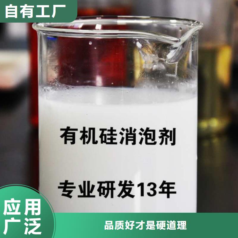 有机硅消泡剂交货准时