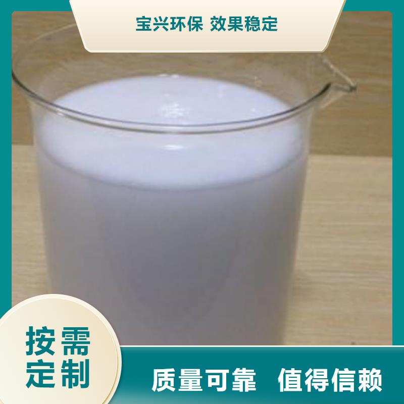 水处理消泡剂产地直供