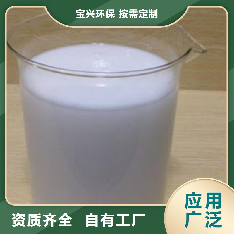 有机化合物消泡剂厂家质量过硬