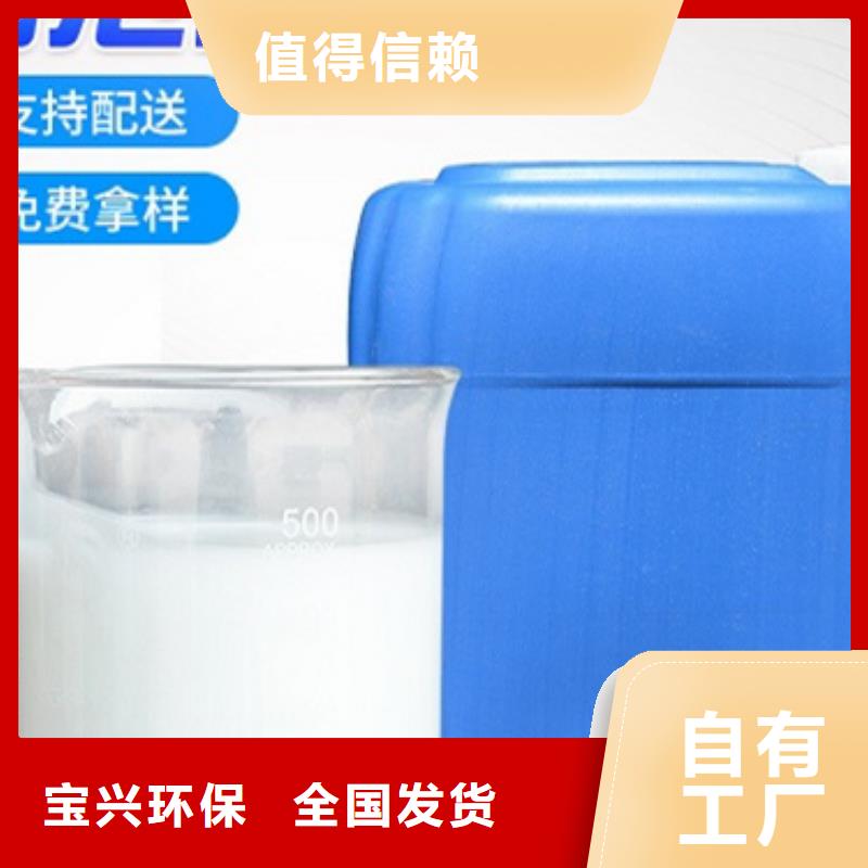 有机硅消泡剂实力商家供货稳定