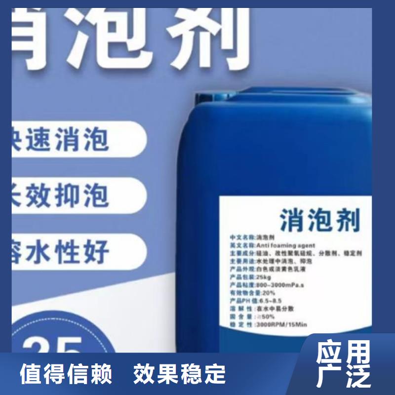有机硅消泡剂专注细节使用放心