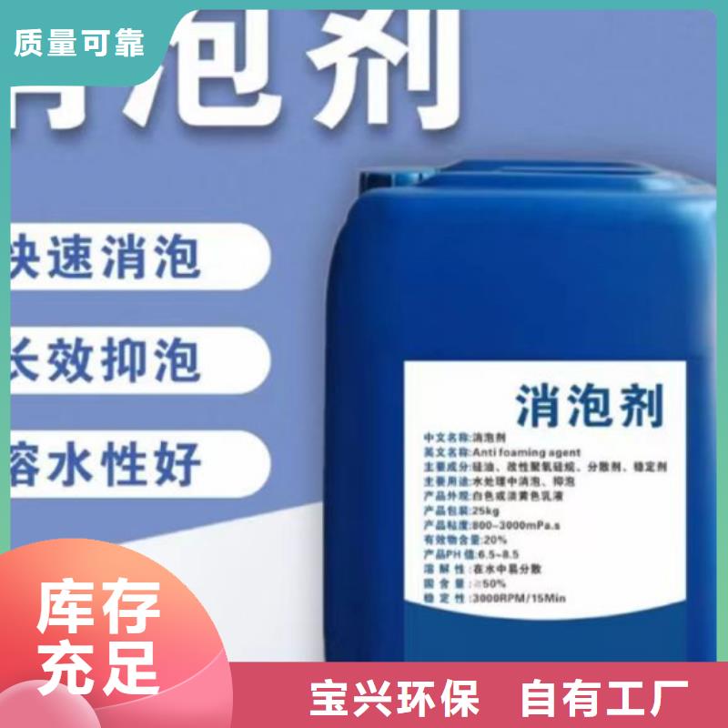 消泡剂厂家货源