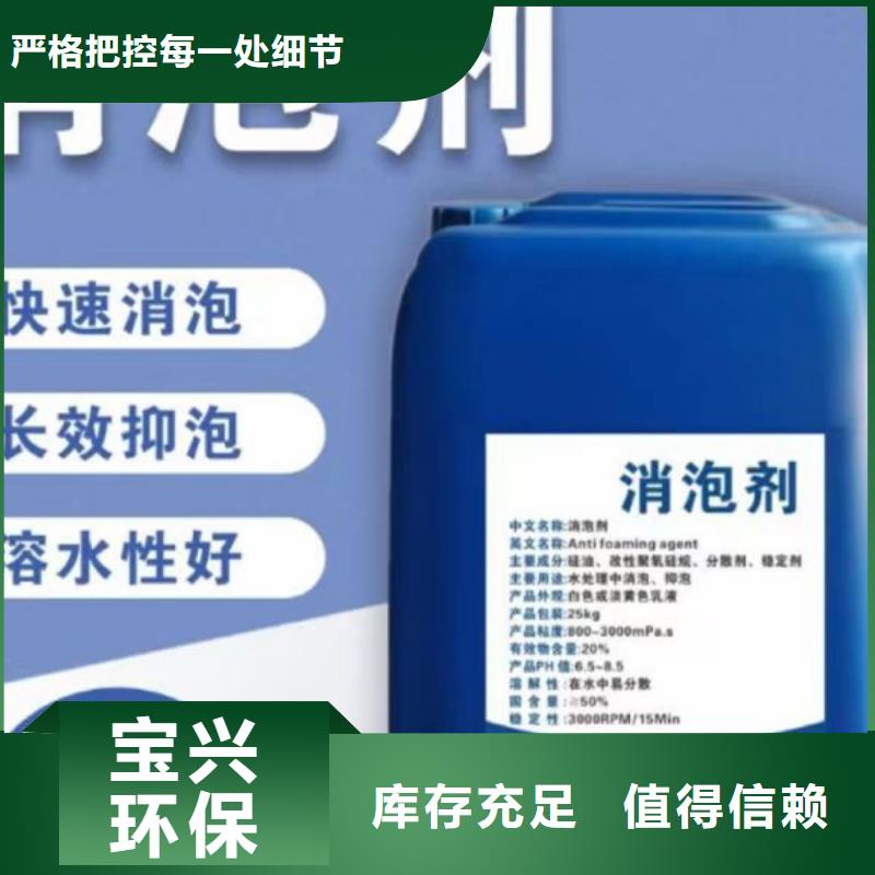 工业消泡剂懂您所需
