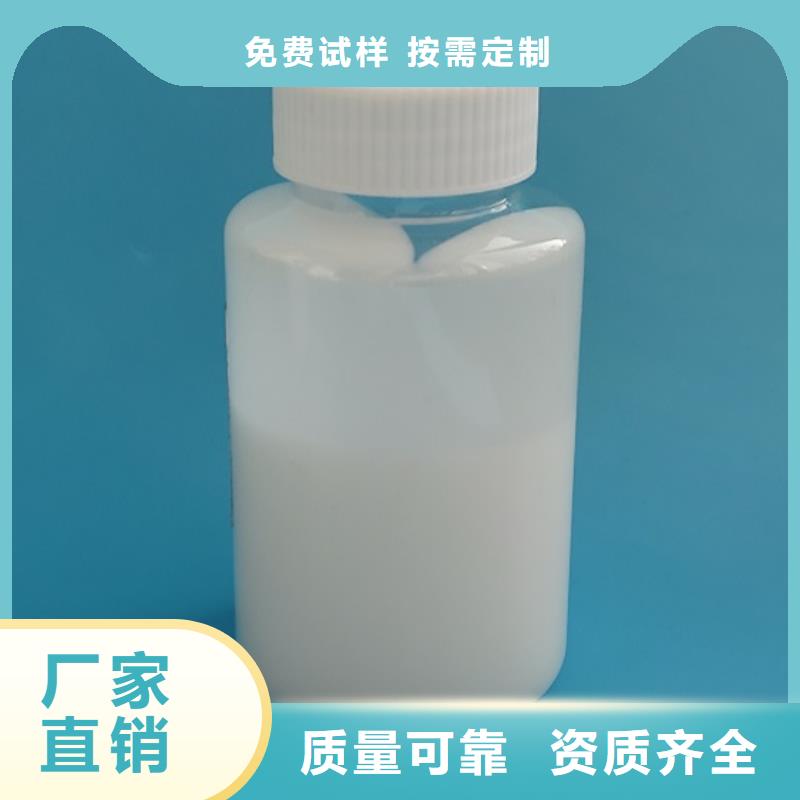 有机硅消泡剂专注细节使用放心