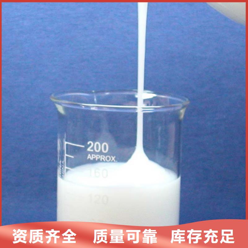 工业废水消泡剂厂家工艺先进