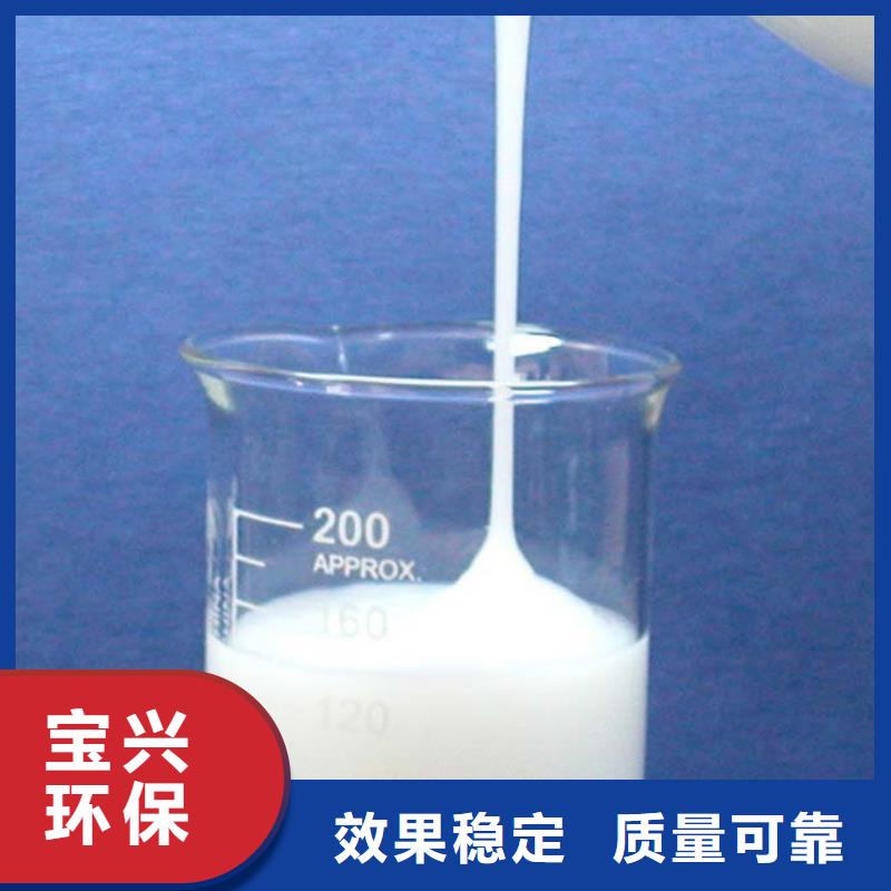 有机化合物消泡剂的图文介绍