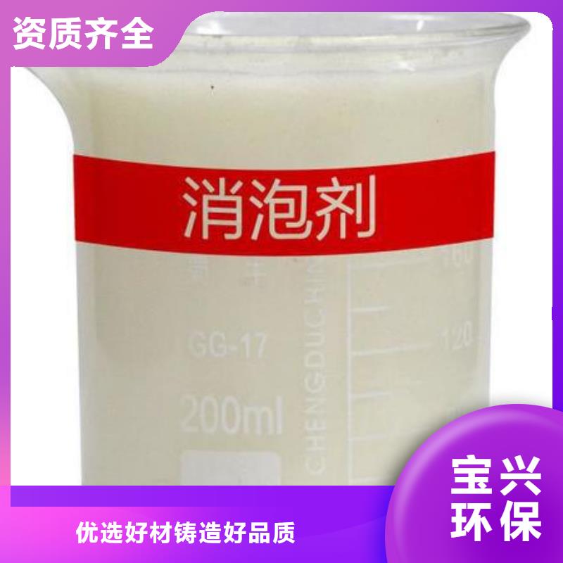 消泡剂细节之处更加用心