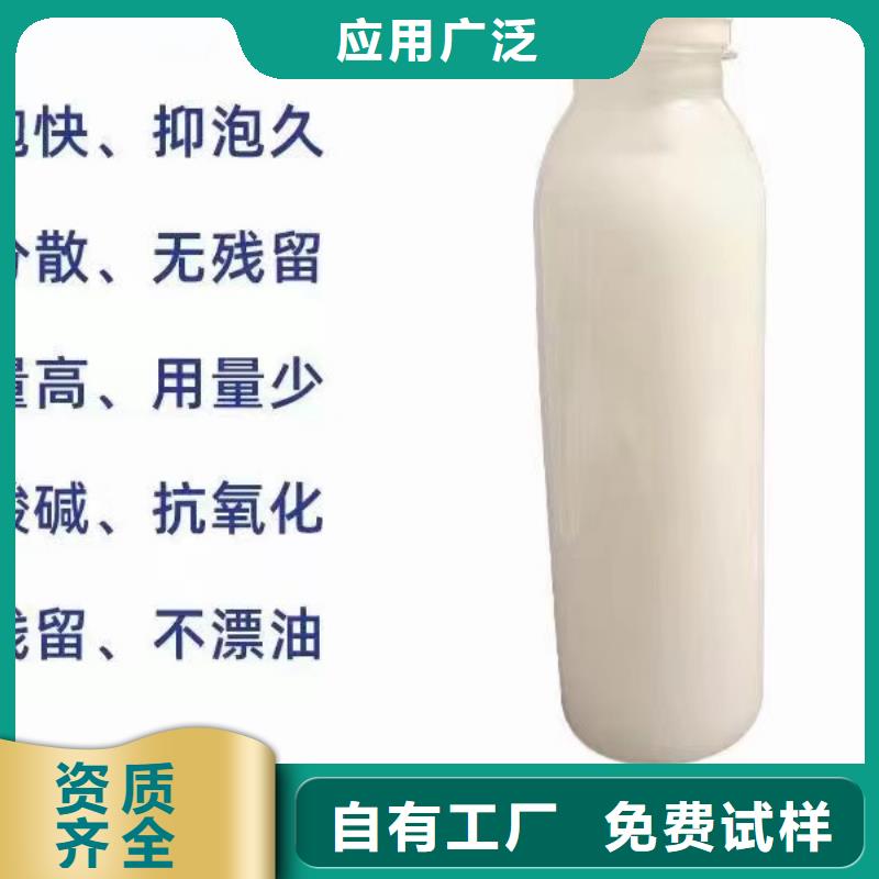 消泡剂实力商家供货稳定