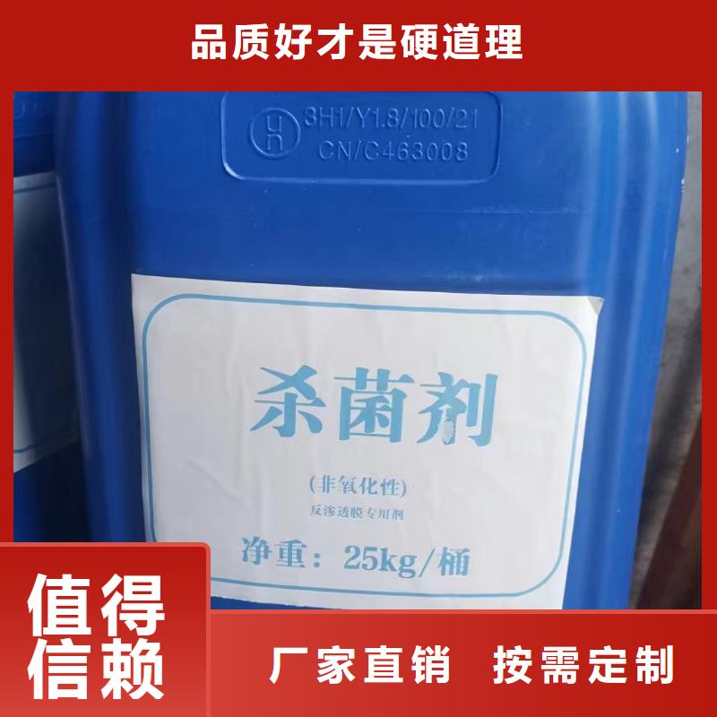 消泡剂用心做品质