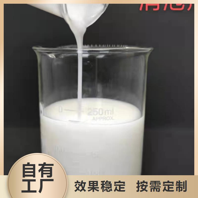 水处理消泡剂品质可靠