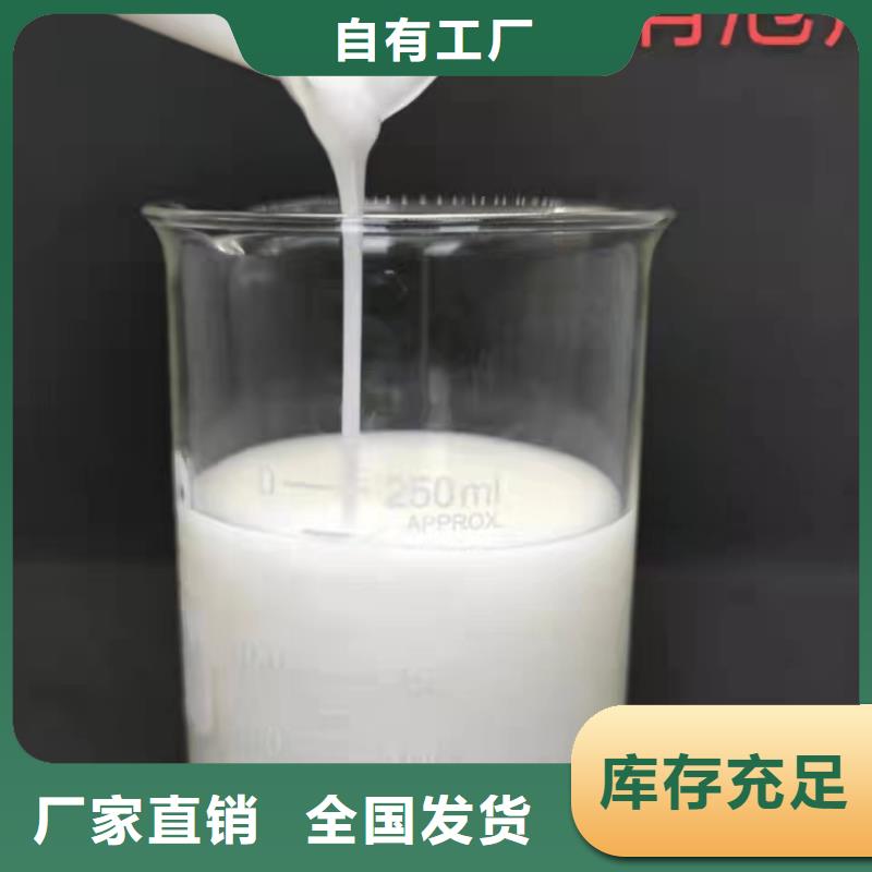消泡剂厂家货源