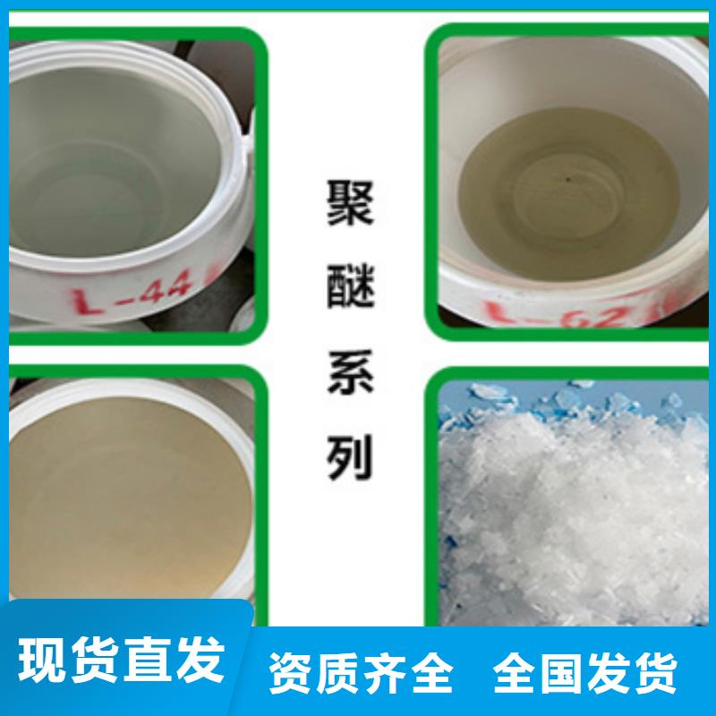 有机化合物消泡剂的图文介绍