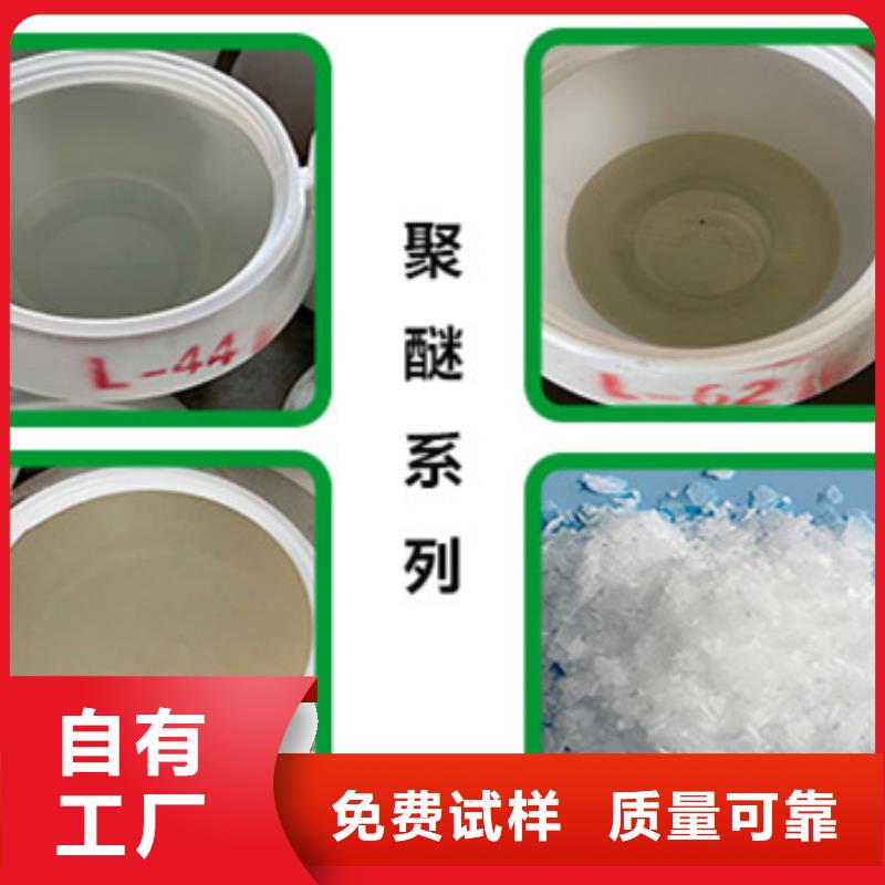 工业消泡剂专业信赖厂家