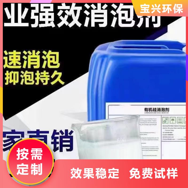 有机硅消泡剂敢与同行比服务