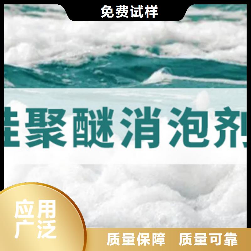 聚醚消泡剂我们更专业