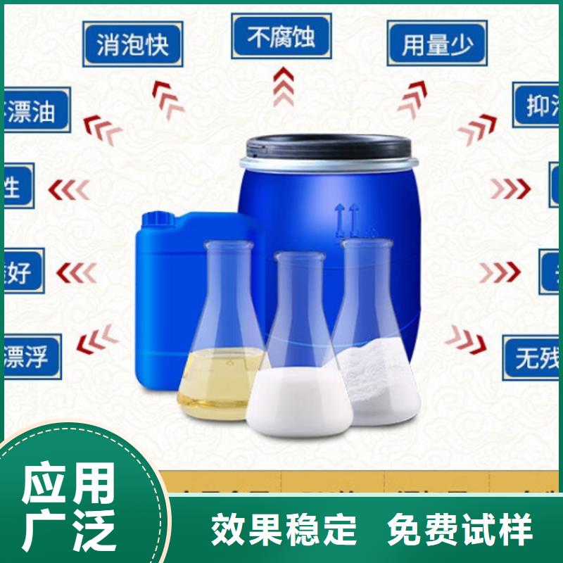 消泡剂厂家货源