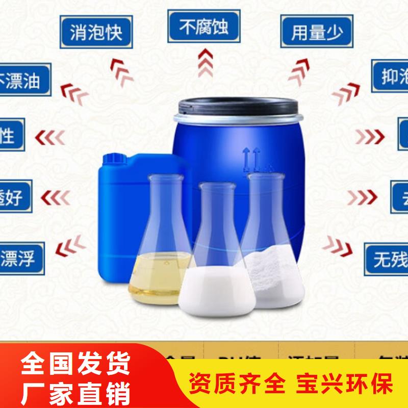 聚醚酯消泡剂产地直供