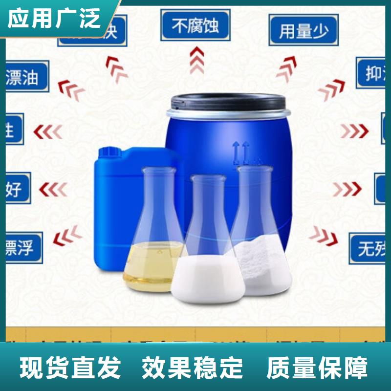 聚醚酯消泡剂用的放心