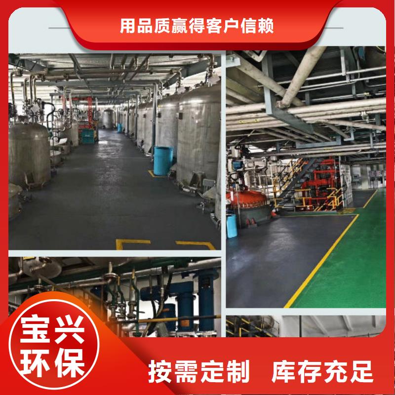有机硅消泡剂严格把关质量放心