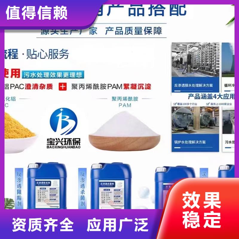 固体消泡剂多年行业经验