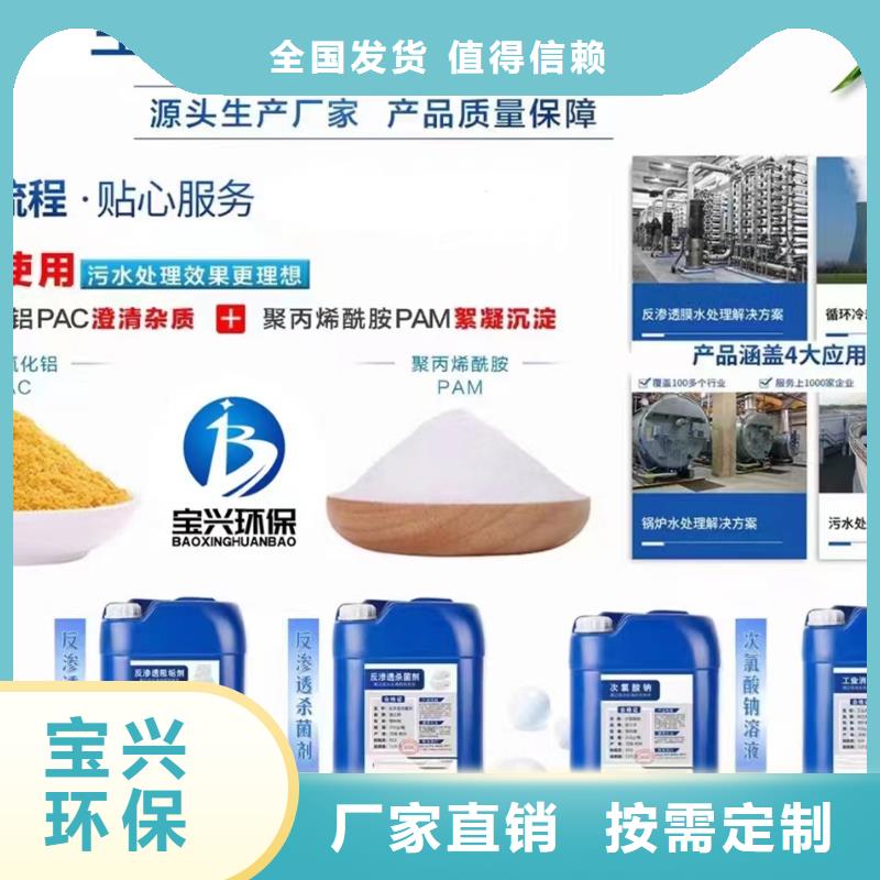 工业消泡剂可有保障
