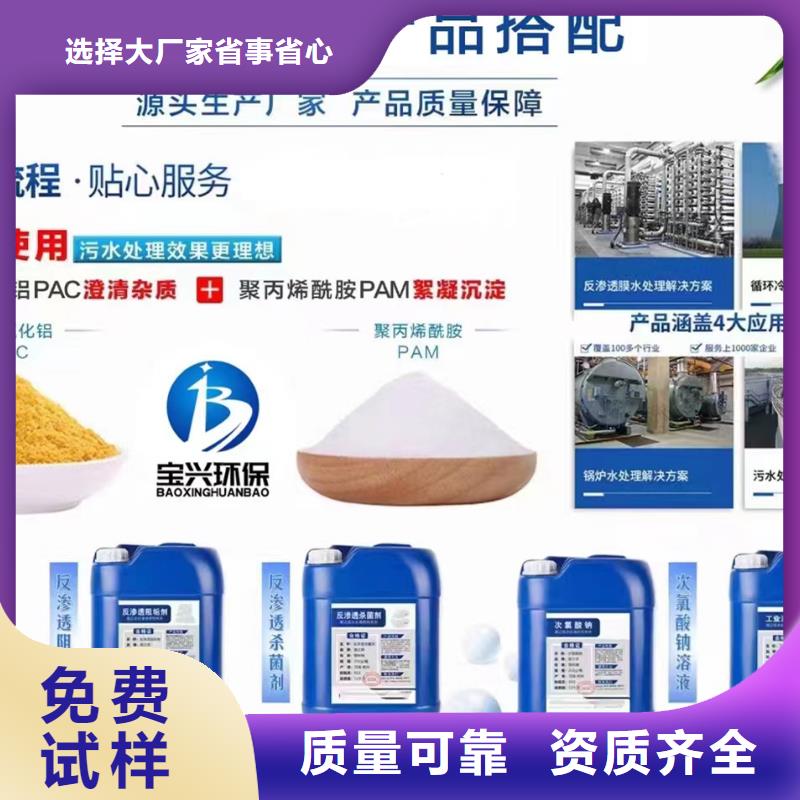 工业废水消泡剂实力商家供货稳定
