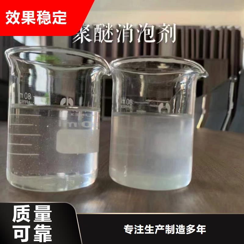 有机化合物消泡剂源厂供货