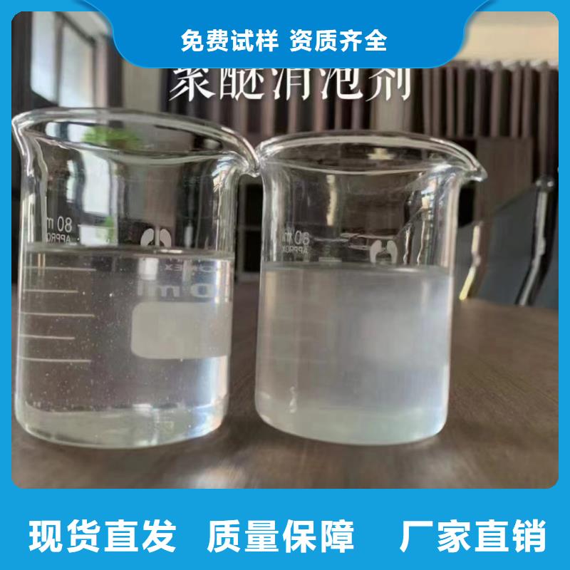 水处理消泡剂产地直供