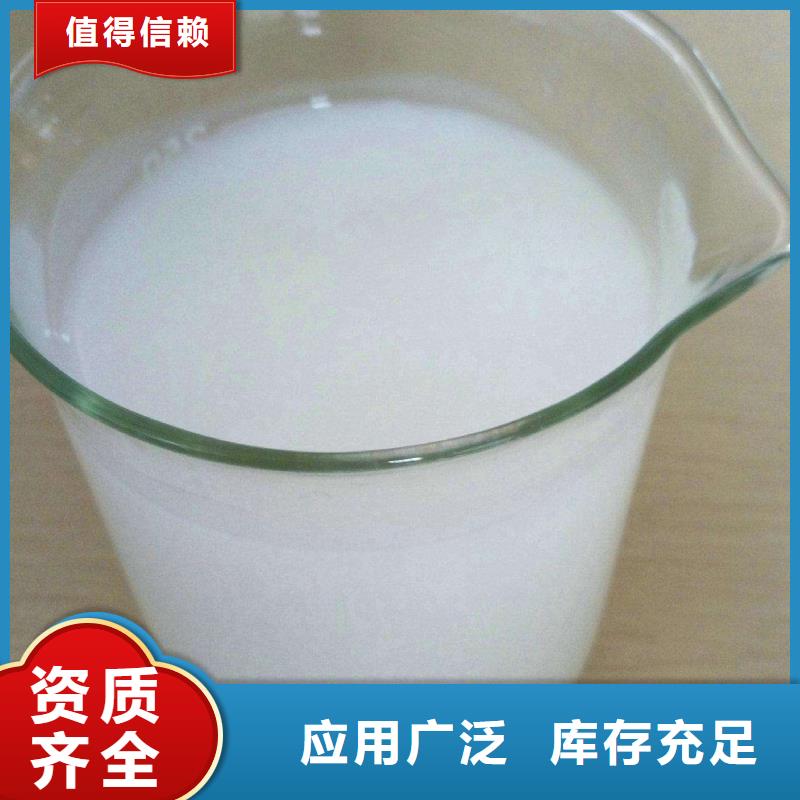 消泡剂厂家货源
