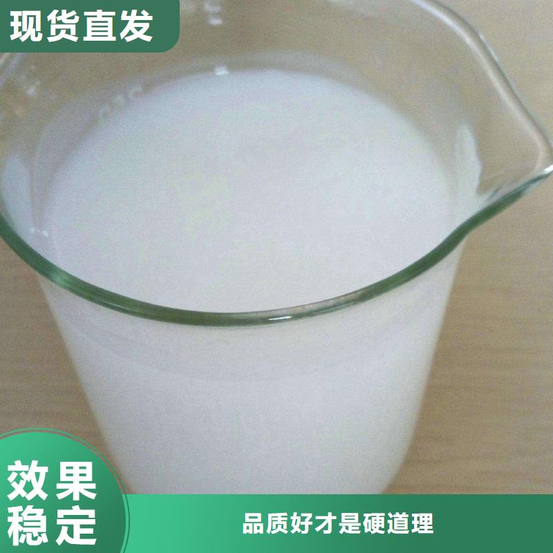 有机硅消泡剂专注细节使用放心