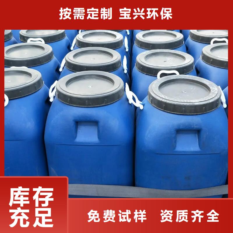 聚醚消泡剂按需定做