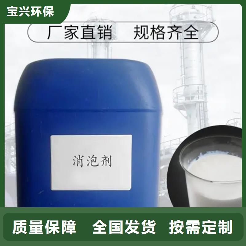 有机硅消泡剂严格把关质量放心
