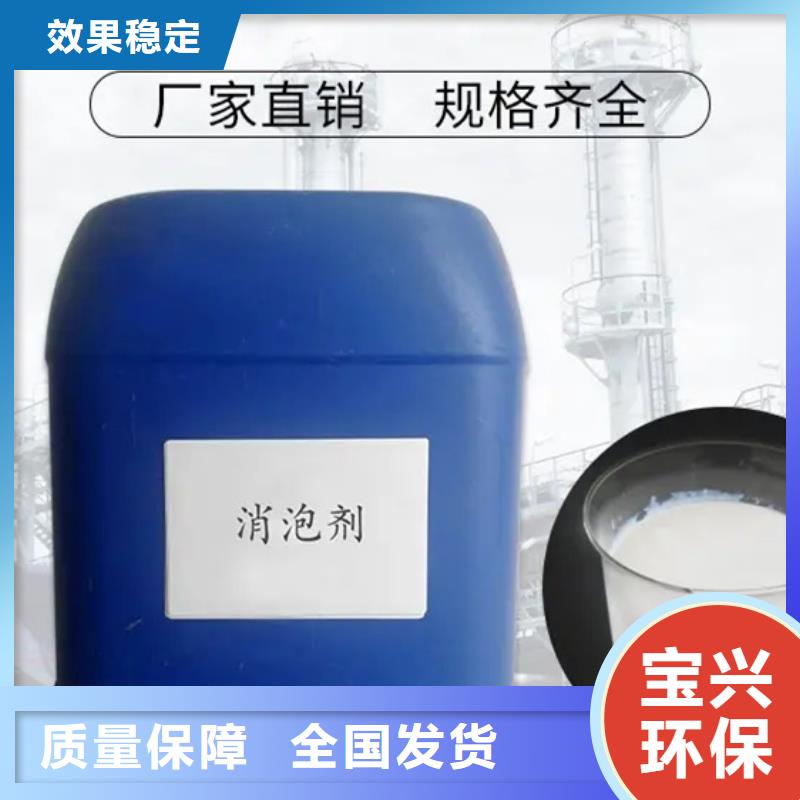 水处理消泡剂保障产品质量
