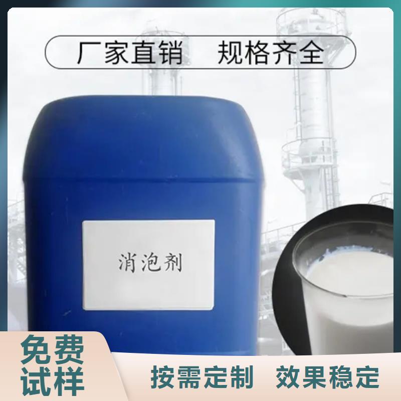 消泡剂标准工艺