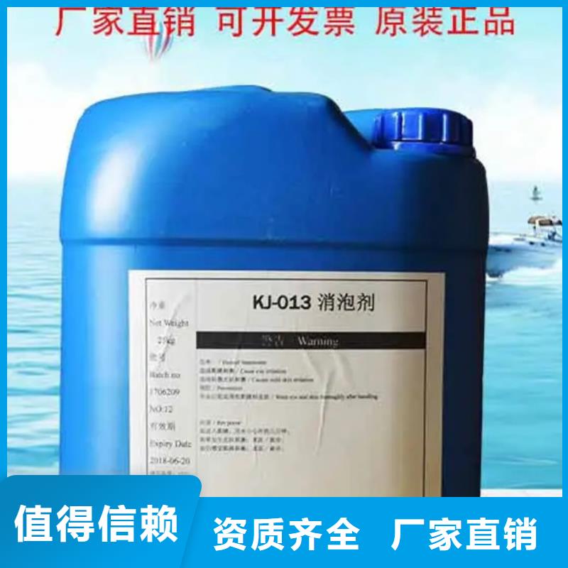 有机硅消泡剂严选用料