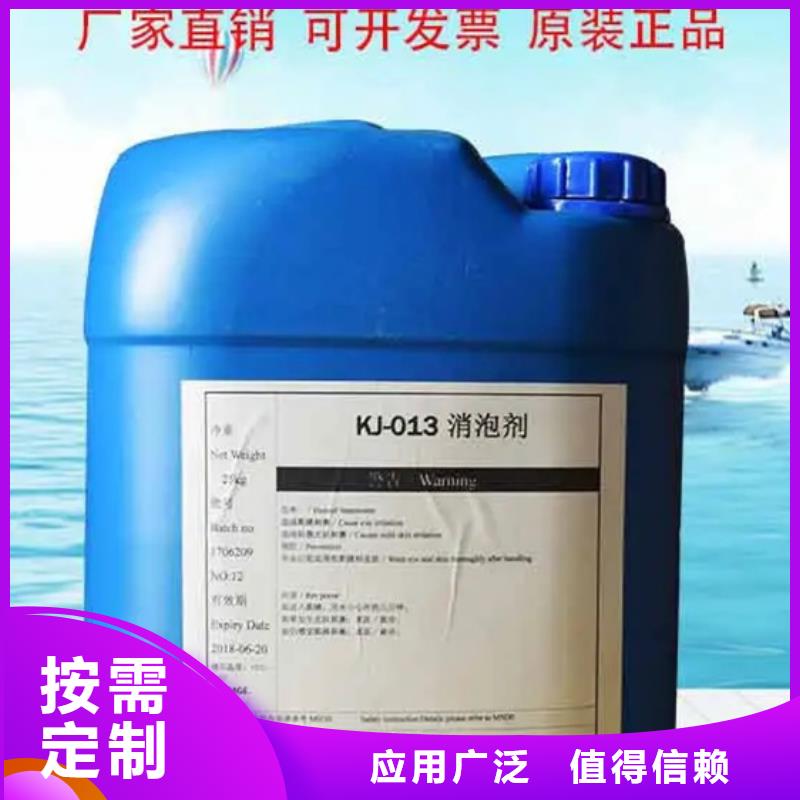 聚醚消泡剂高性价比