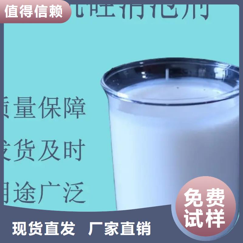 聚醚消泡剂客户信赖的厂家
