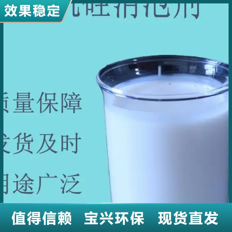 消泡剂标准工艺