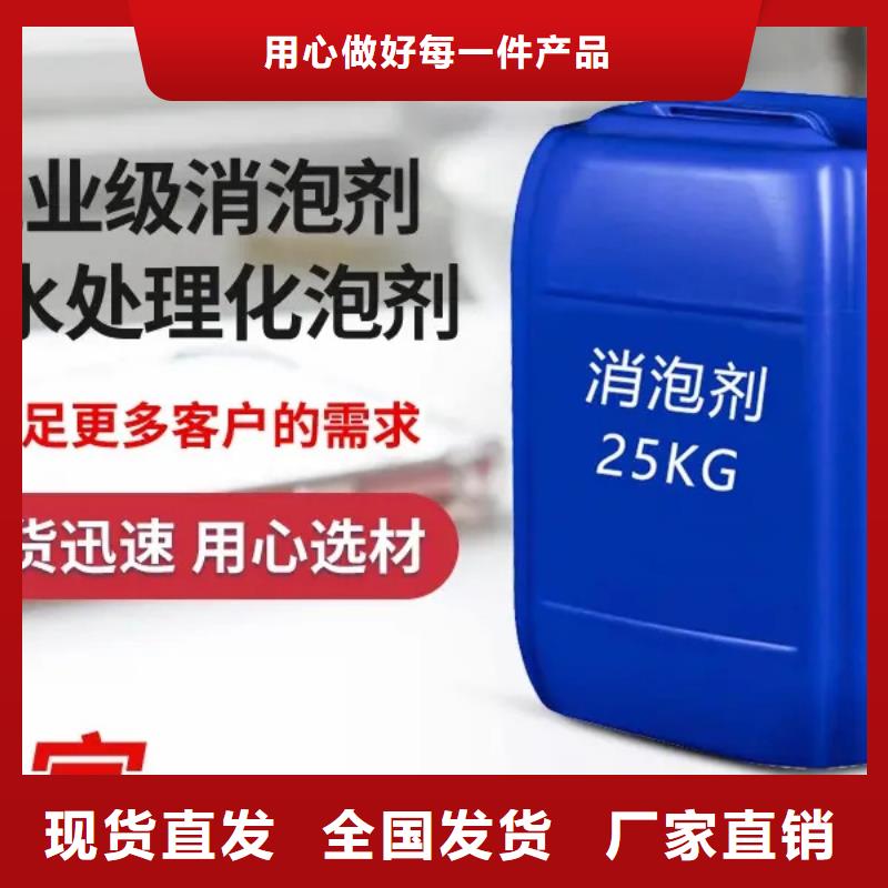 脱硫消泡剂高性价比