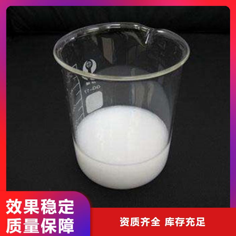 聚醚酯消泡剂用的放心
