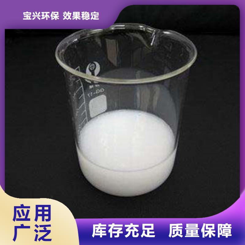 消泡剂厂家货源