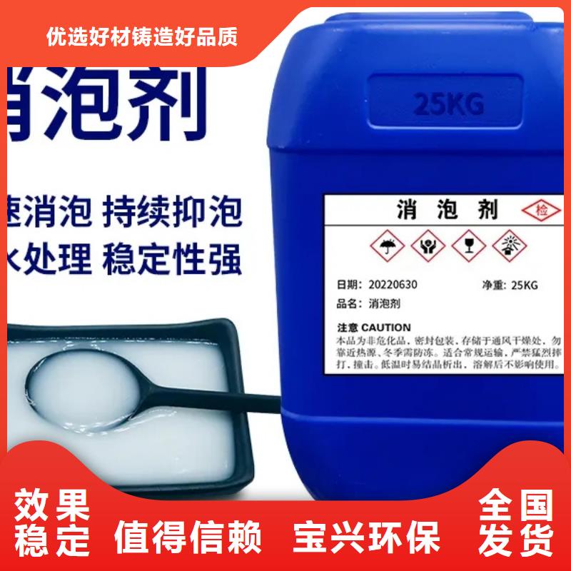 工业消泡剂可有保障