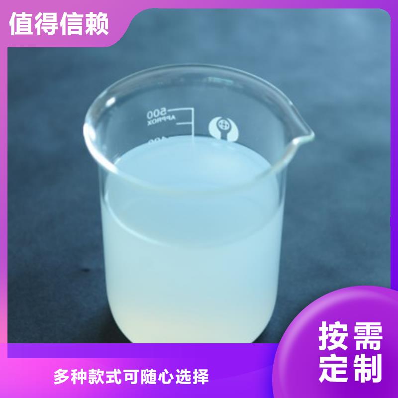消泡剂用心做品质