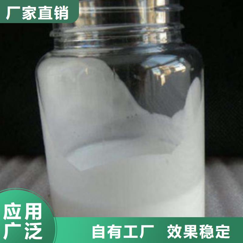 有机化合物消泡剂的图文介绍