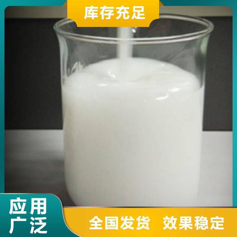 消泡剂定金锁价