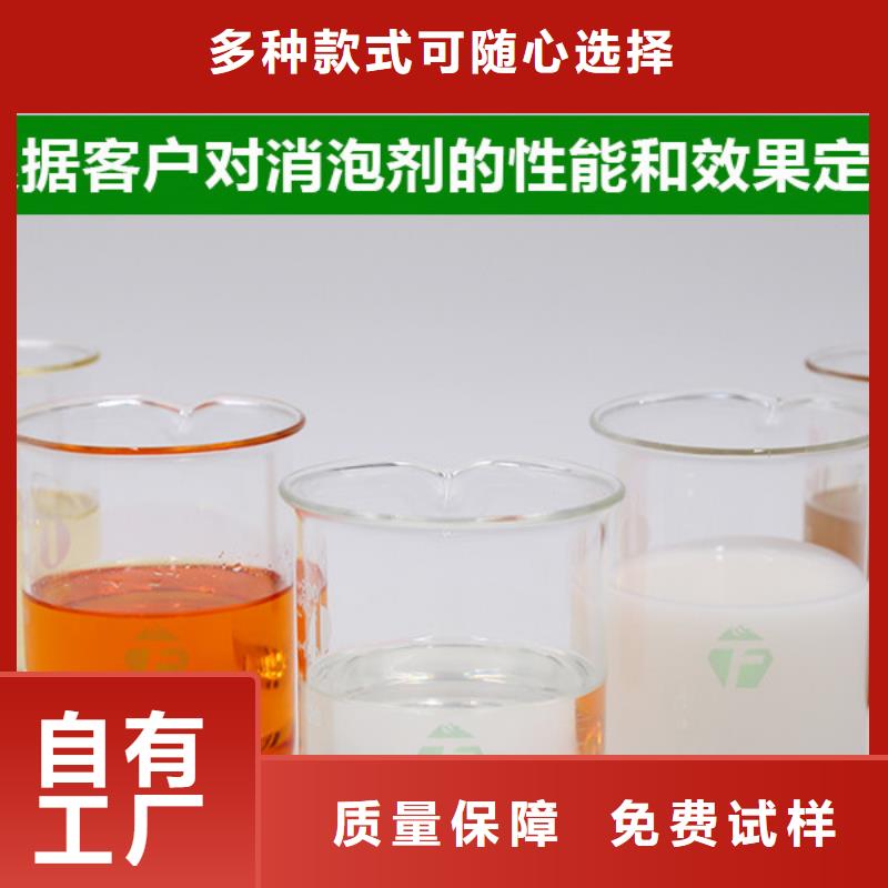 脱硫消泡剂保障产品质量