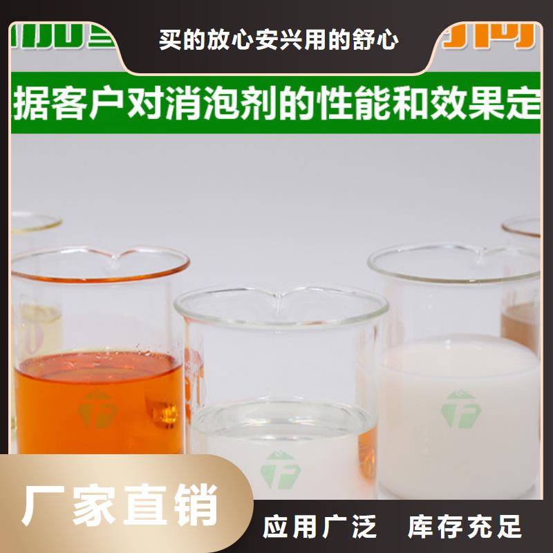 固体消泡剂多年行业经验
