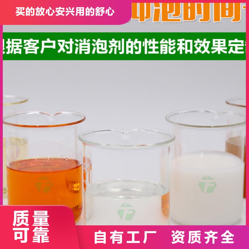 工业废水消泡剂厂家工艺先进